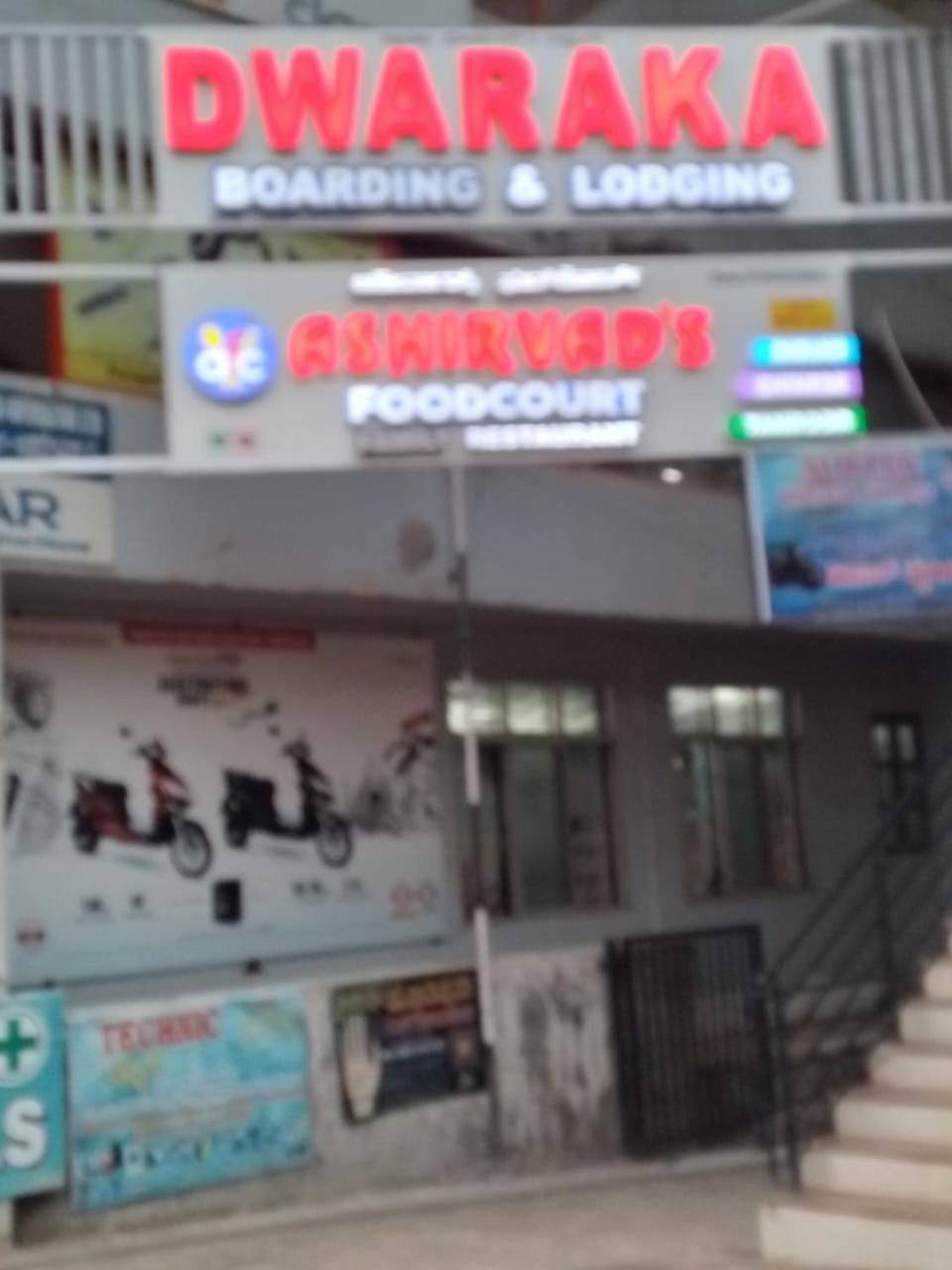 Dwarka Lodging & Boarding Mulki Dış mekan fotoğraf